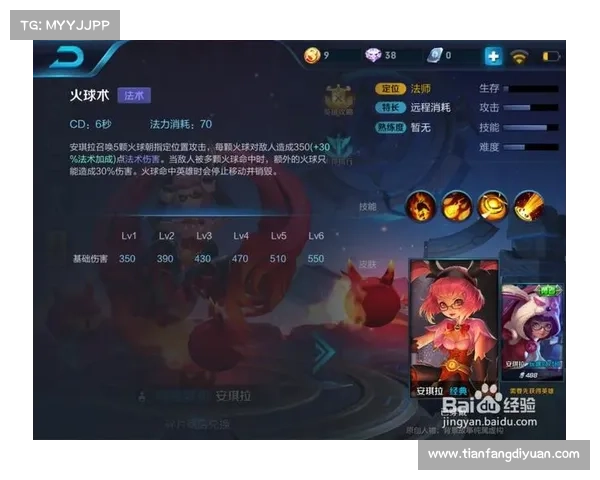 最强王者游戏攻略 最强王者游戏攻略