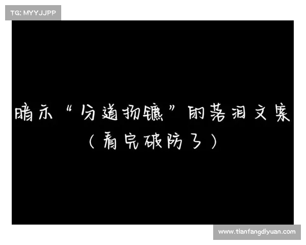 暗夜中的囚笼:心碎的回音 暗夜中的囚笼:心碎的回音