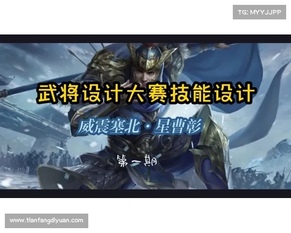 曹彰技能解析:三国杀达人详解 曹彰技能解析:三国杀达人详解