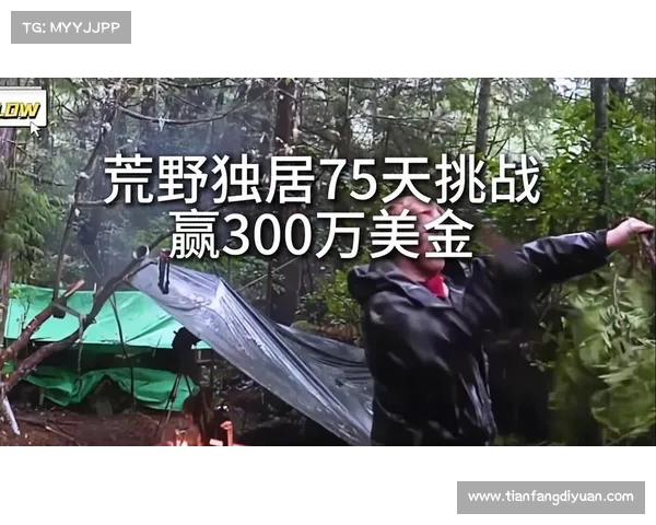 极限求生:孤岛之战 极限求生:孤岛之战