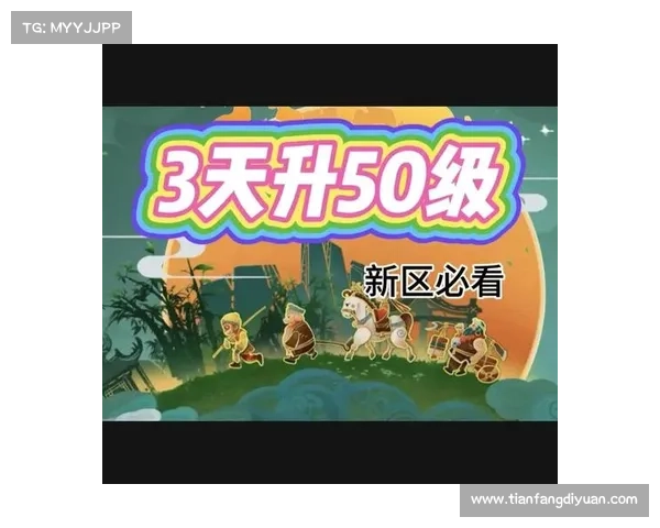 梦幻手游怎么升级快 梦幻手游怎么升级快