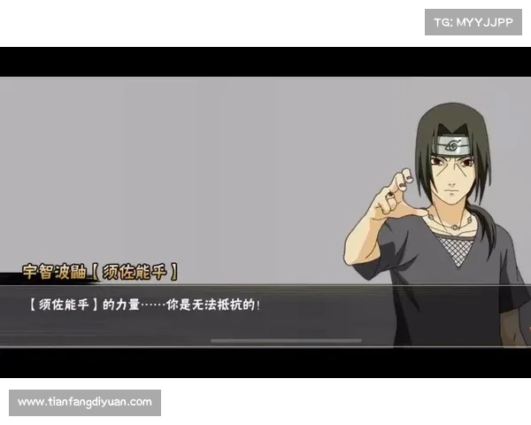 火影攻略:忍者世界征服指南 火影攻略:忍者世界征服指南