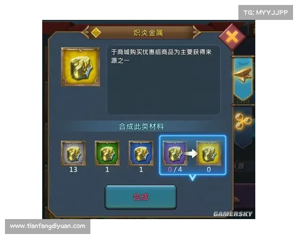 王国纪元:打架装备如何选 王国纪元:打架装备如何选