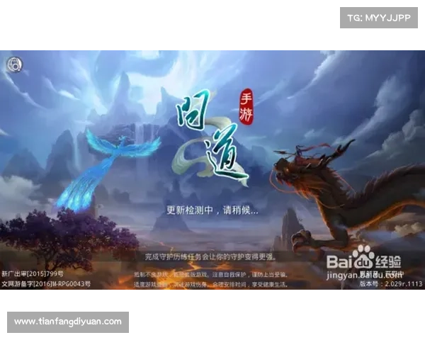 羽仙寻道,化灵问道,踏鸿蒙踏歌行 羽仙寻道,化灵问道,踏鸿蒙踏歌行