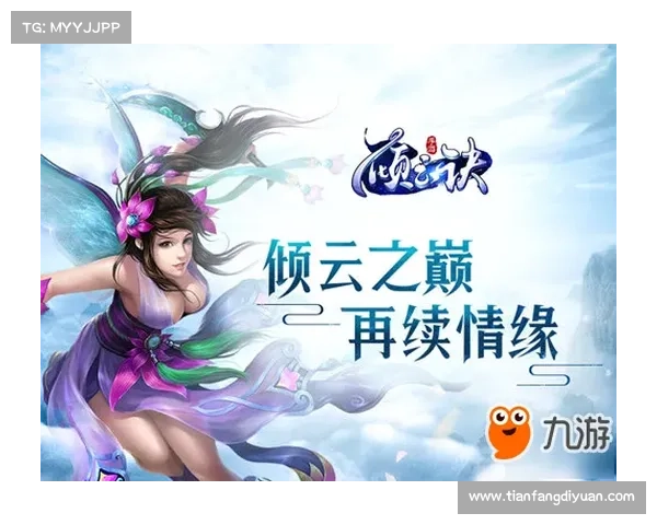 诸天神魔降寰宇,仙途问道共逍遥 诸天神魔降寰宇,仙途问道共逍遥