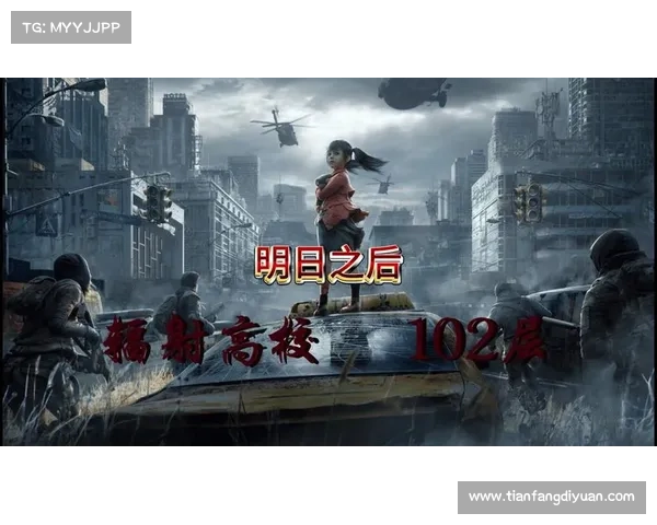 辐射高校通关攻略:快速突破全关卡 辐射高校通关攻略:快速突破全关卡