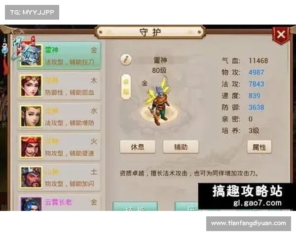 问道手游安全锁、问道手游安全锁多久验证一次:问道手游安全锁:守护账号 护你江湖 问道手游安全锁、问道手游安全锁多久验证一次:问道手游安全锁:守护账号 护你江湖