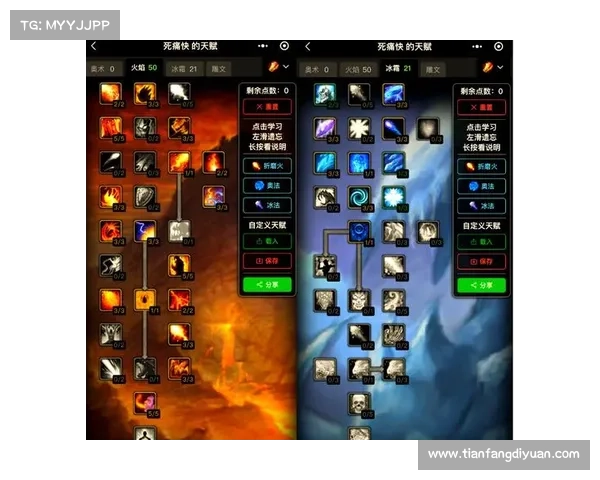 魔兽世界技能条隐藏:突破中心限制 魔兽世界技能条隐藏:突破中心限制